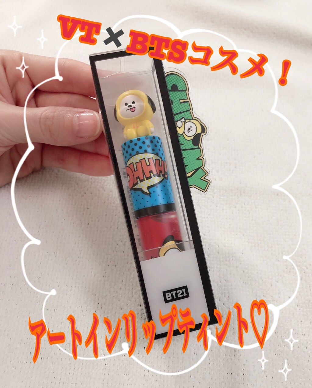 アートインリップティント/VT/リップティントを使ったクチコミ(1枚目)