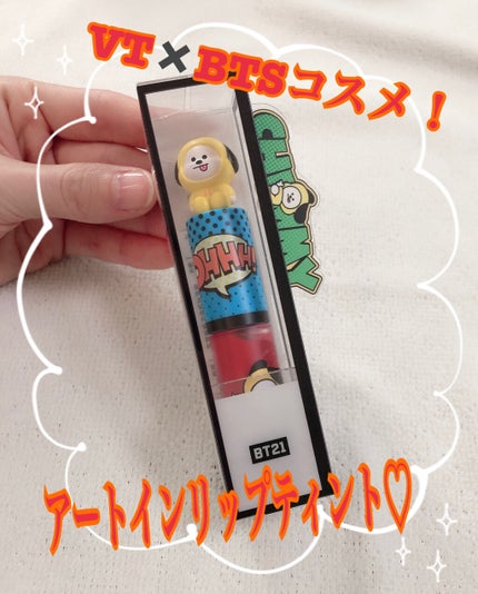 アートインリップティント/VT/リップティントを使ったクチコミ(1枚目)