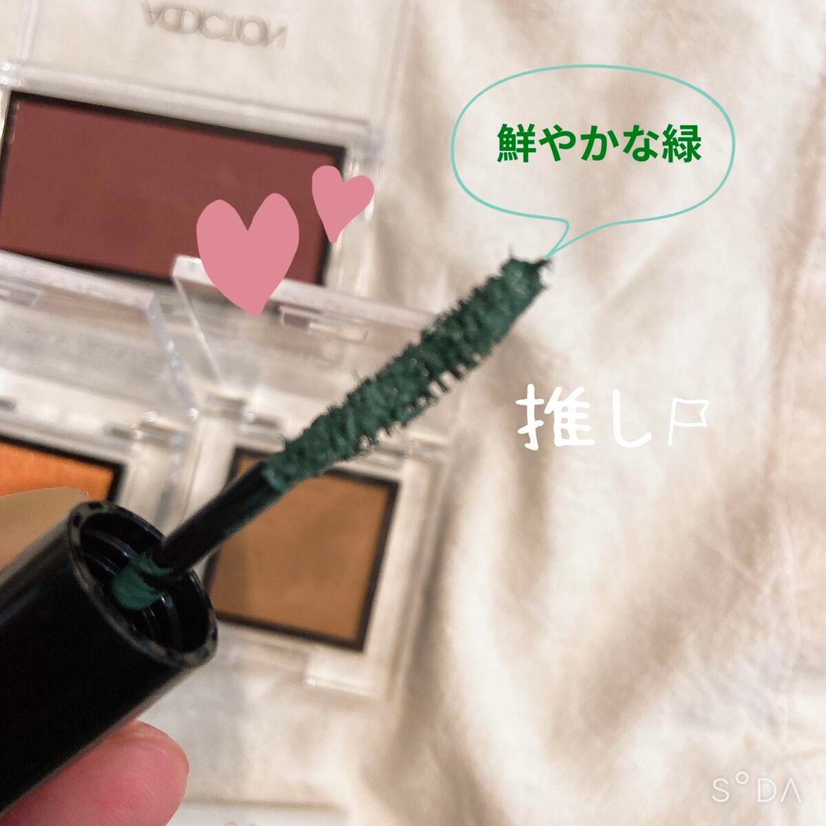 アディクション ザ アイシャドウ/ADDICTION/単色アイシャドウを使ったクチコミ(2枚目)