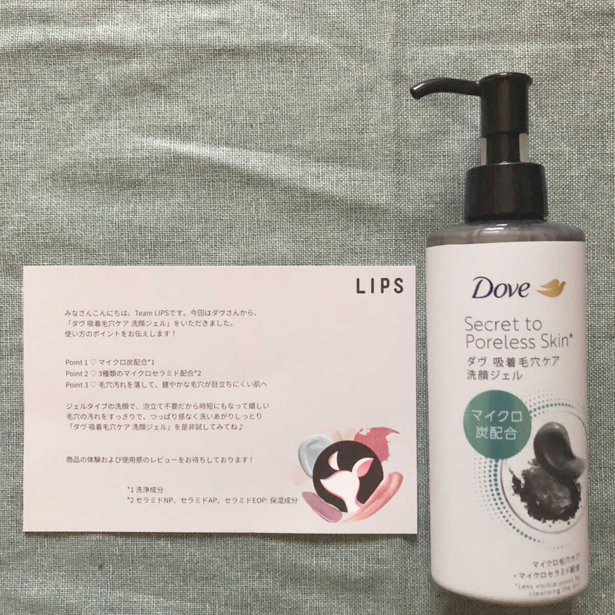 ダヴ 吸着毛穴ケア 洗顔ジェル/ダヴ/その他洗顔料を使ったクチコミ（1枚目）