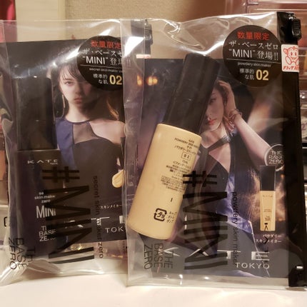 シークレットスキンメイカーゼロ(リキッド)/KATE/リキッドファンデーションを使ったクチコミ(1枚目)