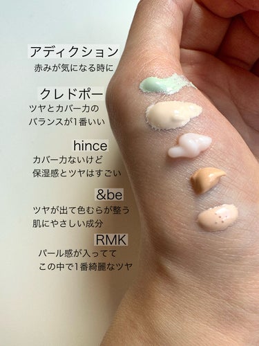 RMK メイクアップベース 25周年記念限定パッケージ/RMK/化粧下地を使ったクチコミ（2枚目）