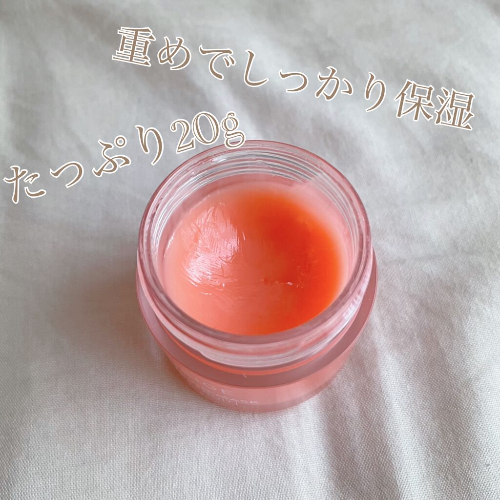 リップスリーピングマスク/LANEIGE/リップバームを使ったクチコミ(2枚目)
