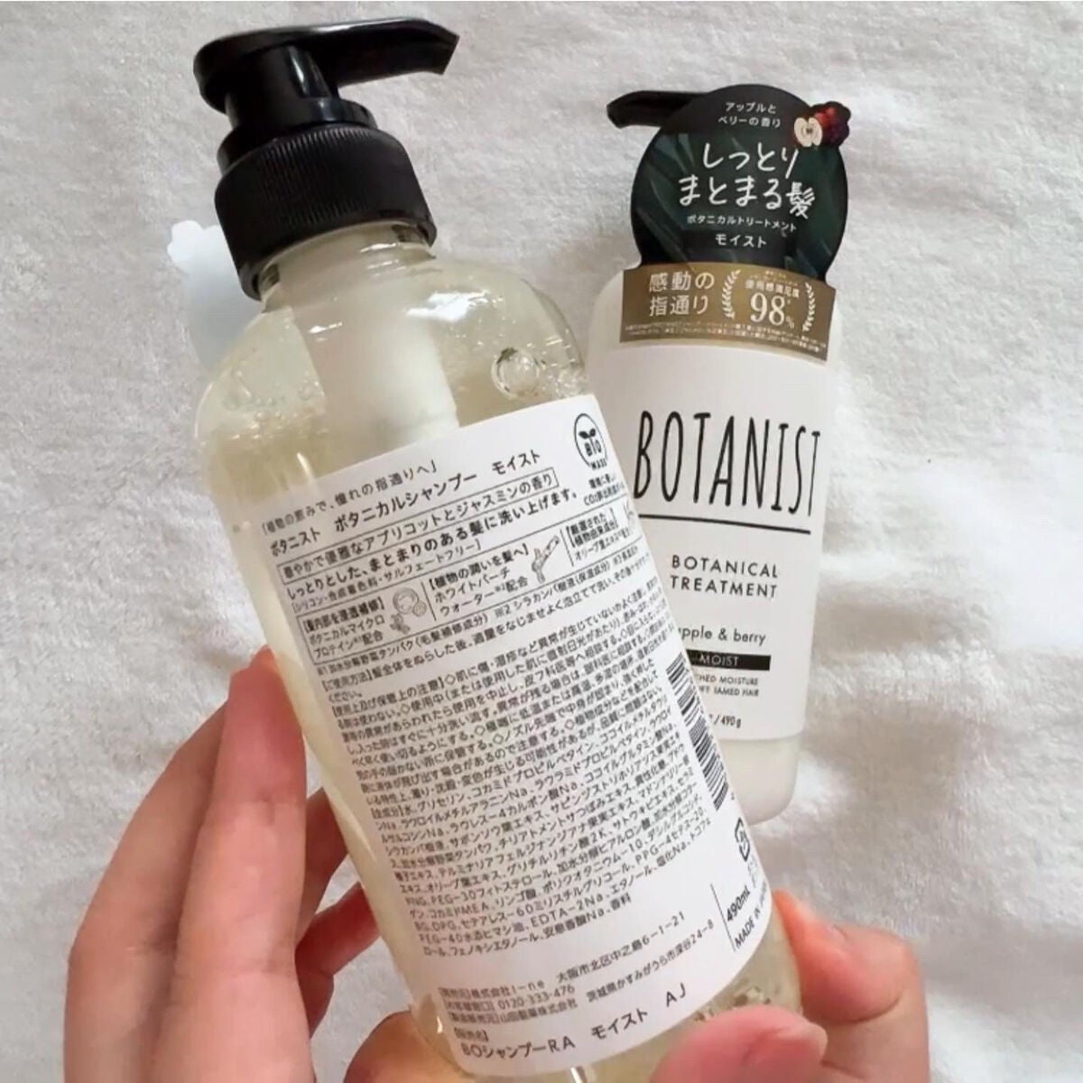 ボタニカルシャンプー/トリートメント(モイスト) /BOTANIST/シャンプー・コンディショナーを使ったクチコミ(3枚目)