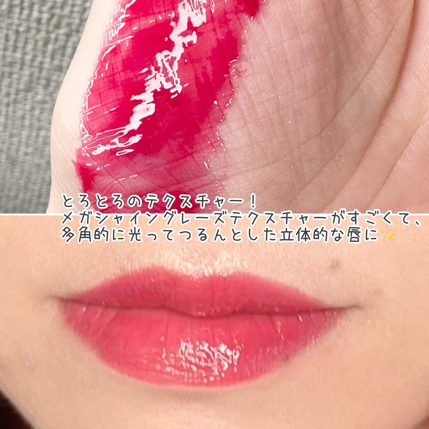 ゲットイットティントグレーズバーム/TONYMOLY/リップティントを使ったクチコミ（3枚目）