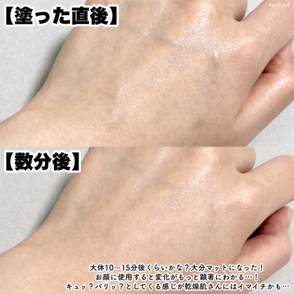 カラミー カラミンノーセバムジェル/Calamee/フェイスクリームを使ったクチコミ(5枚目)