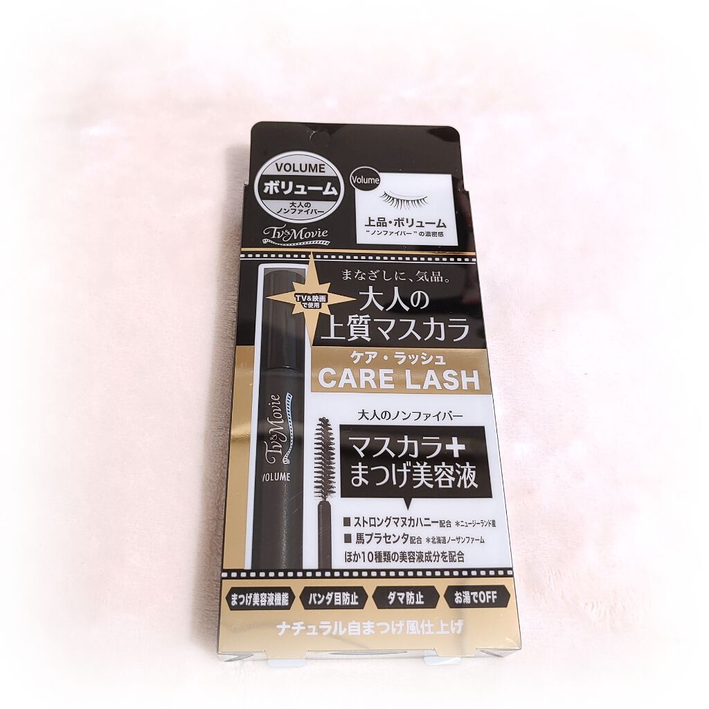 ケア・ラッシュ(ボリューム)/TV&MOVIE/マスカラを使ったクチコミ(1枚目)