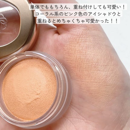 アイグロウジェム スキンシャドウ/DECORTÉ/ジェル・クリームアイシャドウを使ったクチコミ(4枚目)