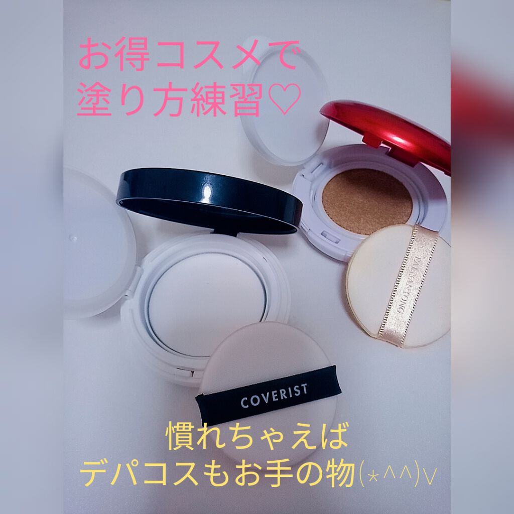 トニモリカバーリストサンプライマー/TONYMOLY/化粧下地を使ったクチコミ（1枚目）
