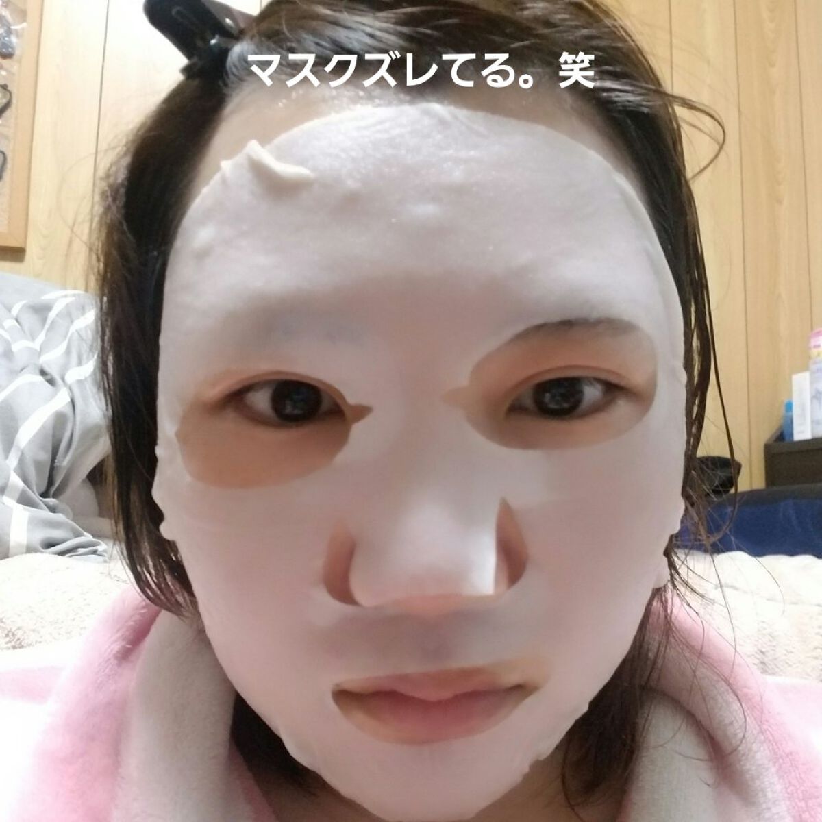 ドクダミ80% アンプルマスクパック/Anua/シートマスク・パックを使ったクチコミ(3枚目)