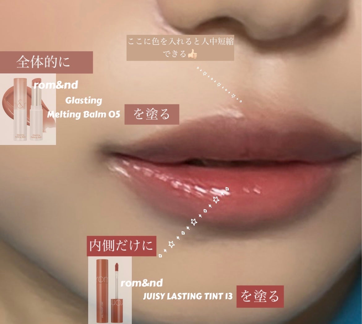 ジューシーラスティングティント/rom&nd/リップティントを使ったクチコミ(3枚目)