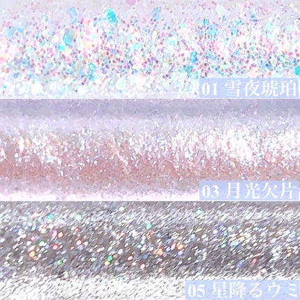 スパークリングギャラクシーリキッドアイシャドウ/COLORKEY/リキッドアイシャドウを使ったクチコミ(3枚目)