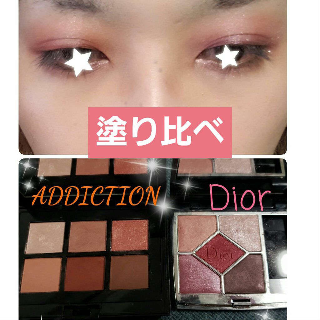 【旧】サンク クルール クチュール/Dior/アイシャドウパレットを使ったクチコミ（1枚目）