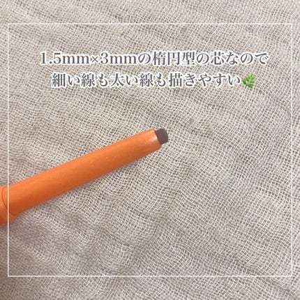 パウダーペンシルアイブロウ/デジャヴュ/アイブロウペンシルを使ったクチコミ(2枚目)