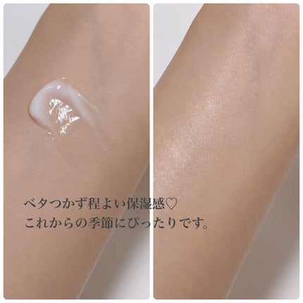 ピンクティーツリークリーム/APLIN/フェイスクリームを使ったクチコミ(3枚目)