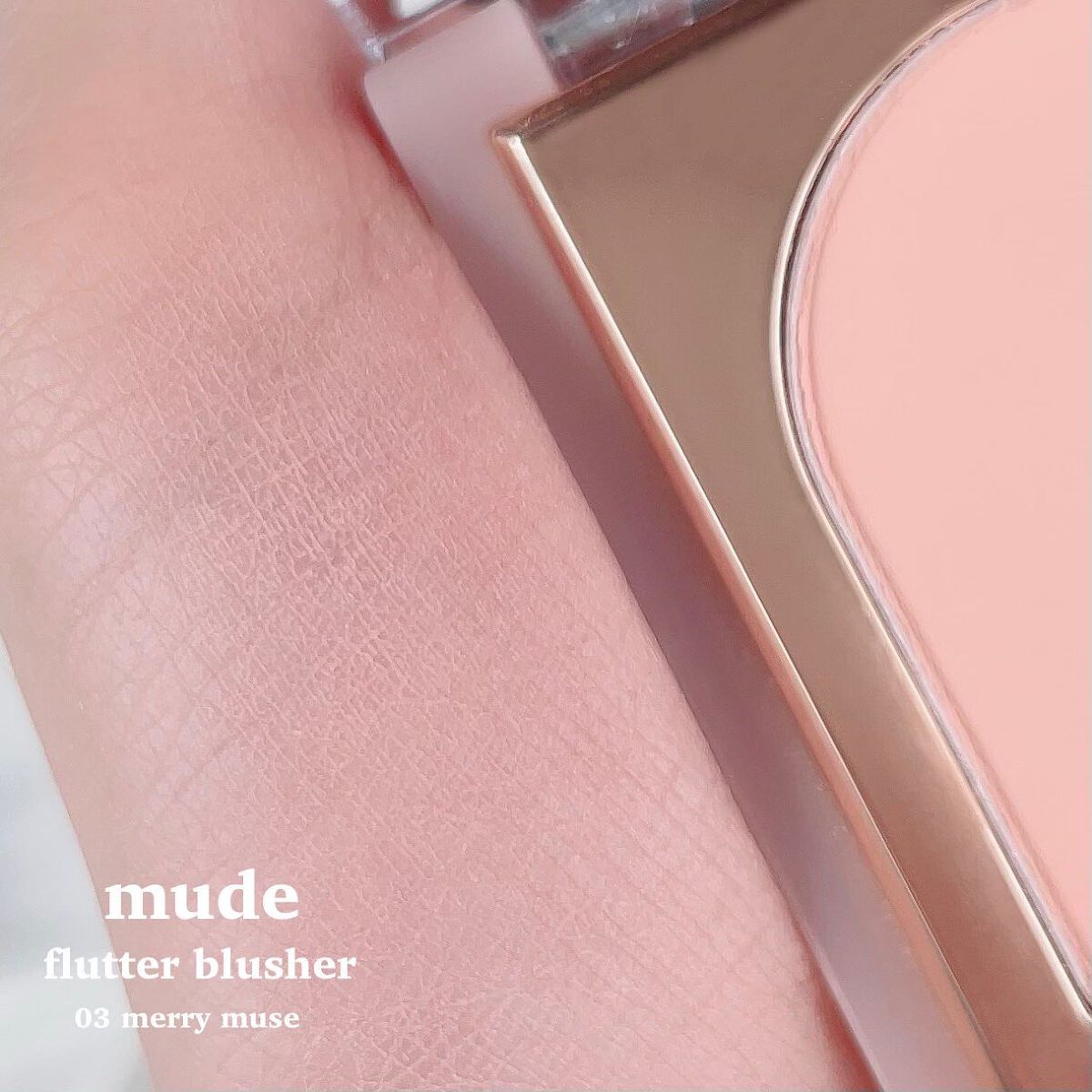 フラッターブラッシャー/mude/パウダーチークを使ったクチコミ(5枚目)
