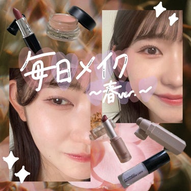 アフターグロー リップバーム/NARS/リップケア・リップクリームを使ったクチコミ（1枚目）