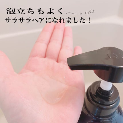 ボタニカル シャンプー/ヘアコンディショナー(スムース)		/ビオリス ヴィーガニー/市販シャンプーを使ったクチコミ(2枚目)