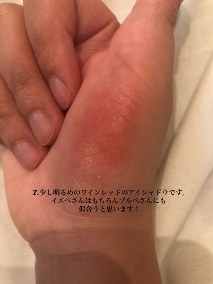 ディオール バックステージ アイ パレット/Dior/アイシャドウパレットを使ったクチコミ(8枚目)