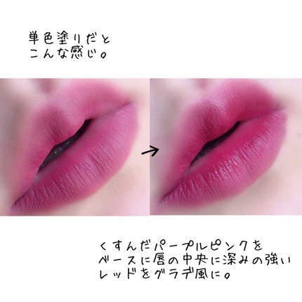 シルキーティント/Witch's Pouch/リップティントを使ったクチコミ(3枚目)