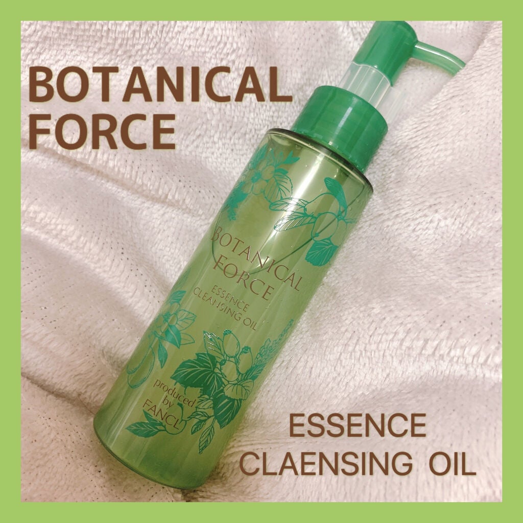 美容オイルクレンジング/ボタニカルフォース/オイルクレンジングを使ったクチコミ(1枚目)