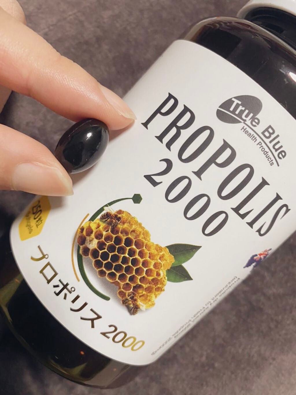 プロポリス2000/True Blue/健康サプリメントを使ったクチコミ(1枚目)
