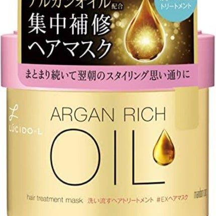 オイルトリートメント #EXヘアマスク/ルシードエル/ヘアマスク・ヘアパックを使ったクチコミ(1枚目)