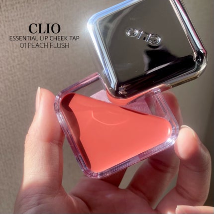 エッセンシャル リップチーク タップ/CLIO/ジェル・クリームチークを使ったクチコミ(6枚目)