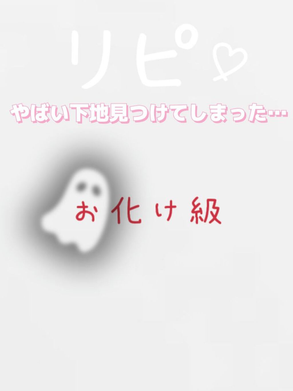 ブライトピュアベース/CandyDoll/化粧下地を使ったクチコミ（1枚目）