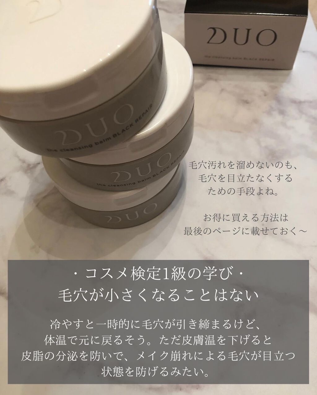 ガラクナイアシン2.0エッセンス/manyo/美容液を使ったクチコミ（3枚目）