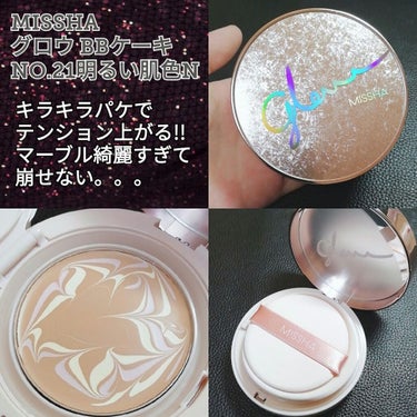 MISSHA ミシャ メイクアップコフレ 2020のクチコミ「
🎄MISSHA メイクアップ コフレ2020🎄

11月2日発売✨
MISSHAのコフレ❤❤.....」（2枚目）