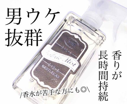 ファブリックミスト/SABON/ファブリックミストを使ったクチコミ(1枚目)