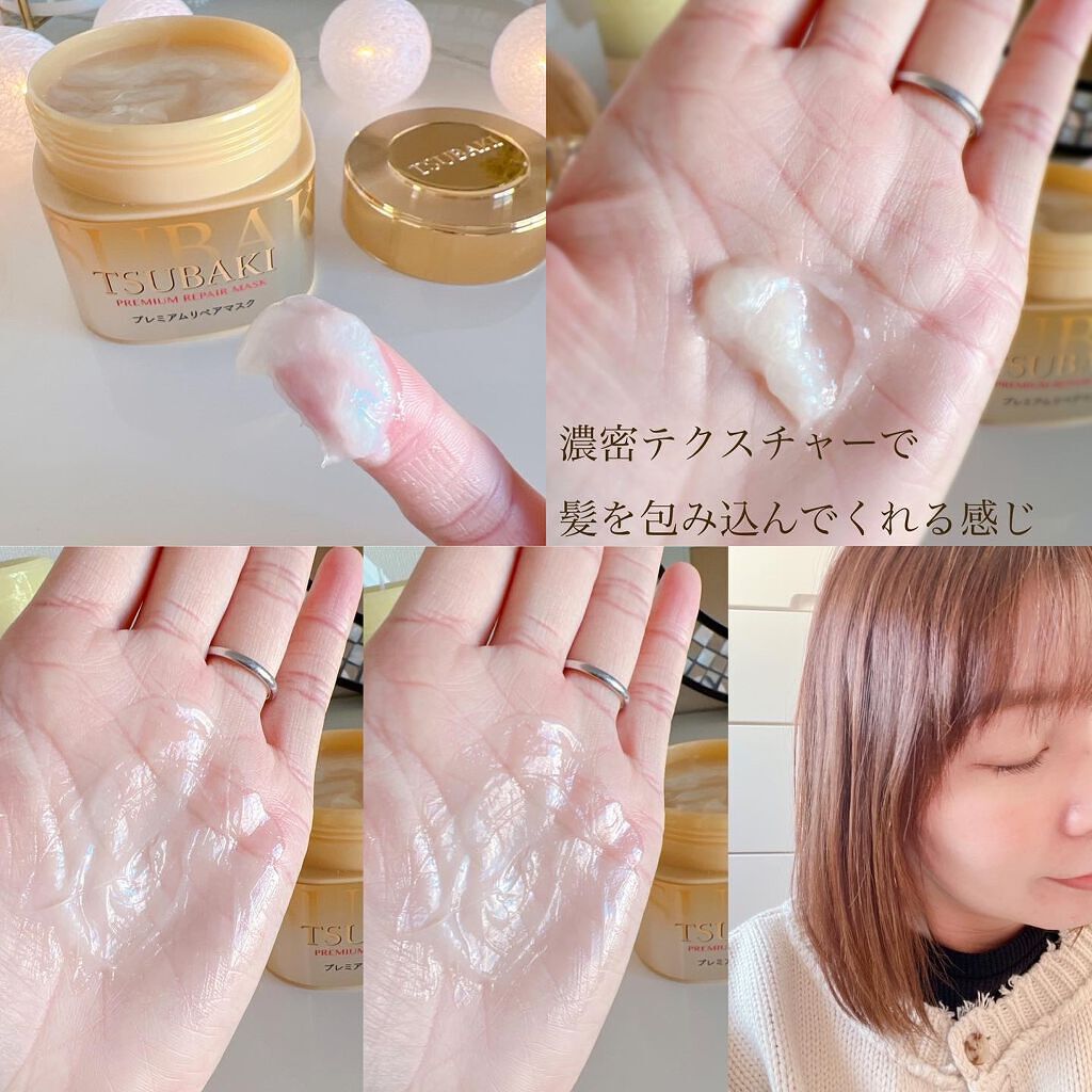 プレミアムリペアマスク(資生堂 プレミアムリペアマスク)/TSUBAKI/ヘアマスク・ヘアパックを使ったクチコミ(2枚目)