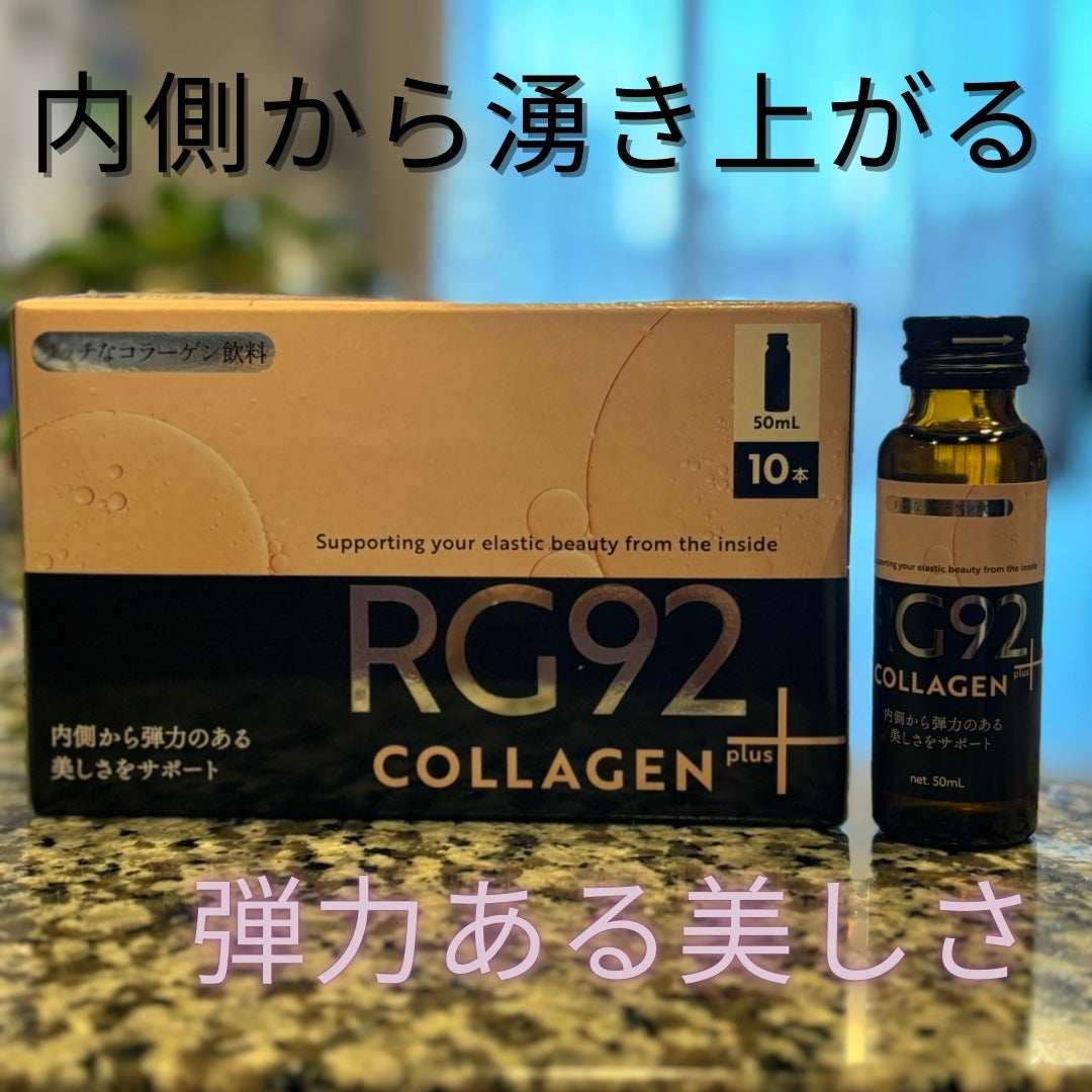 nanamino on LIPS 「温泉の力を、美しくなる力にしたドリンク♨️GMAKe様からご提..」(1枚目)