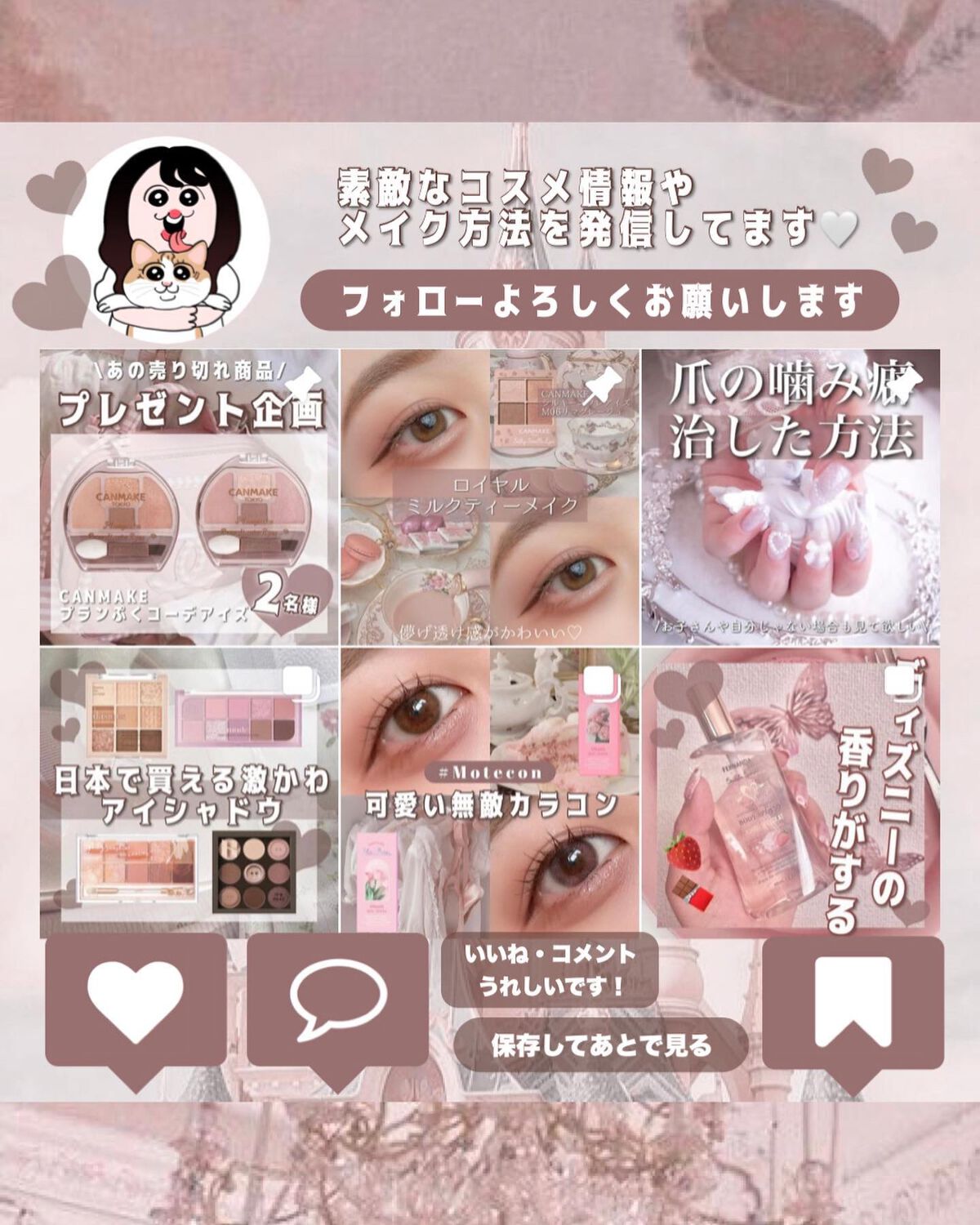 シャドウパレット|dasiqueを使った口コミ - dasiqueが今なら安い ... 人気のオルチャンコスメ♥special set♥