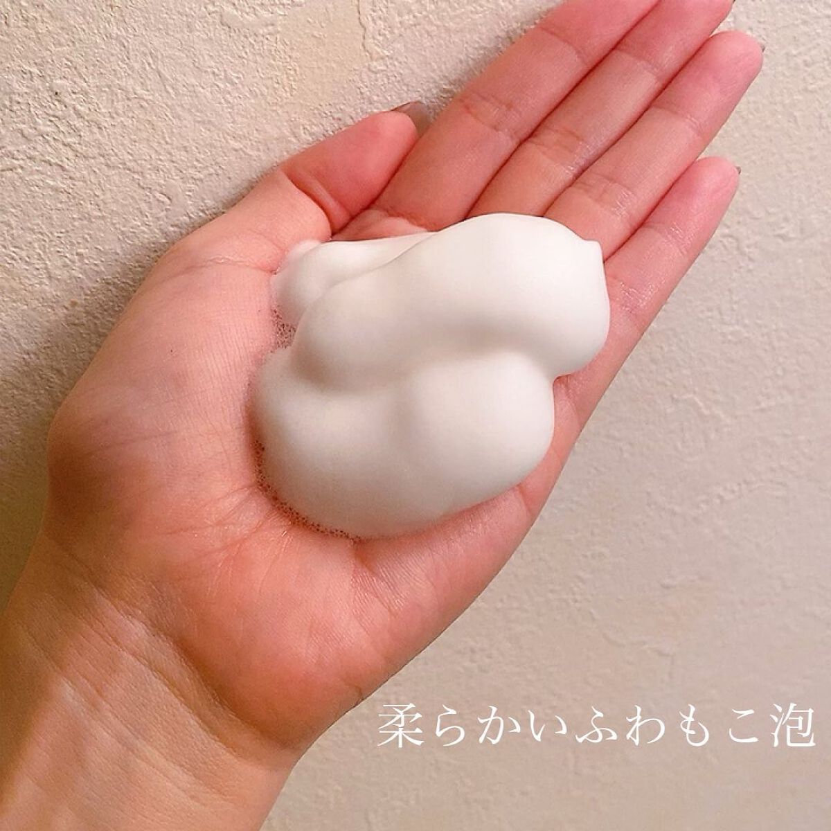 クリアフェイスフォーム/Laeisis/洗顔フォームを使ったクチコミ（3枚目）