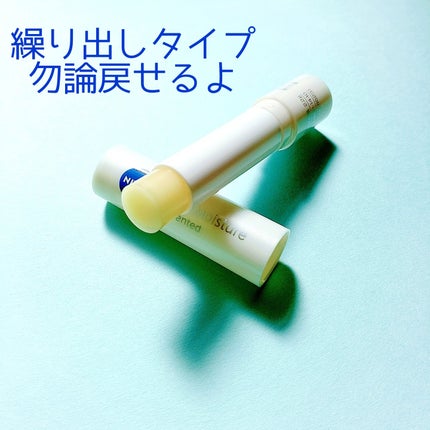 ニベア ディープモイスチャーリップ/ニベア/リップクリームを使ったクチコミ(4枚目)