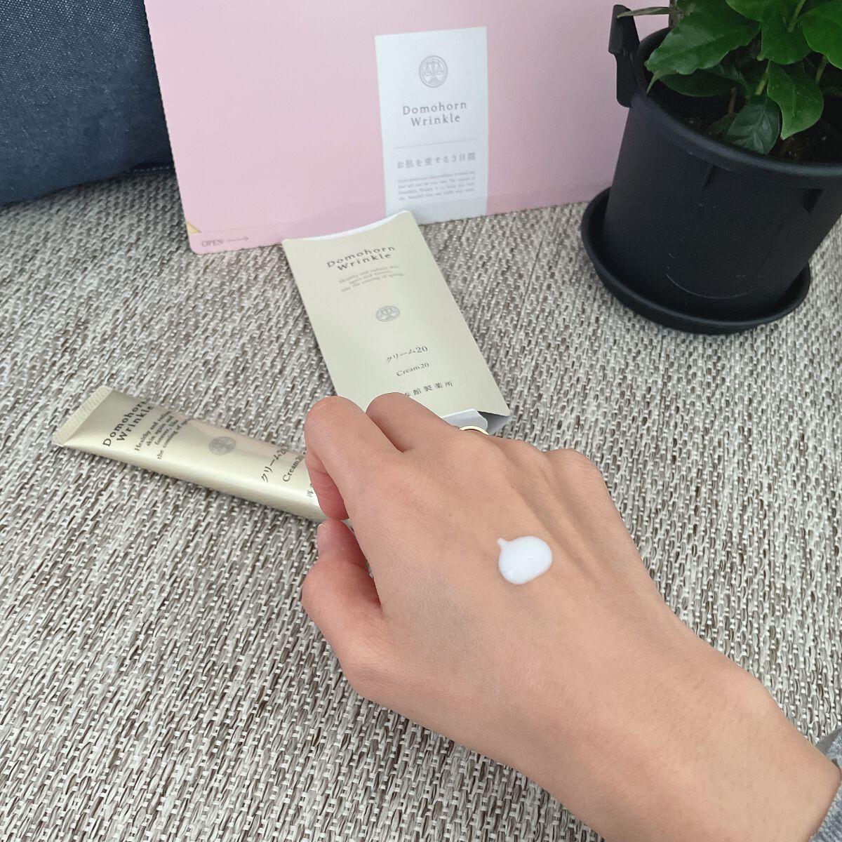 クリーム20/ドモホルンリンクル/フェイスクリームを使ったクチコミ(4枚目)