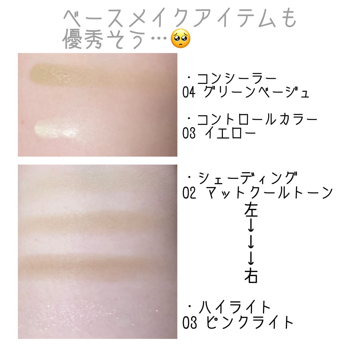 ハイライト/coou/パウダーハイライトを使ったクチコミ(3枚目)