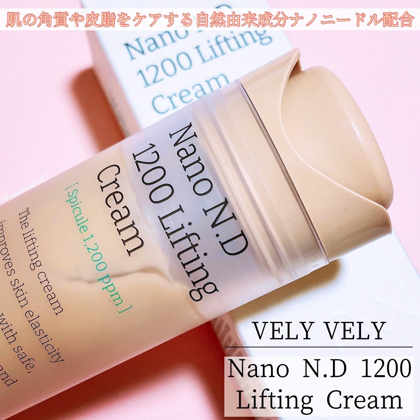 ナノ ニードル 1200 リフティングクリーム/VELY VELY/フェイスクリームを使ったクチコミ(1枚目)