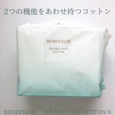 ダブルフェイスコットン N/BENEFIQUE/コットンを使ったクチコミ（1枚目）