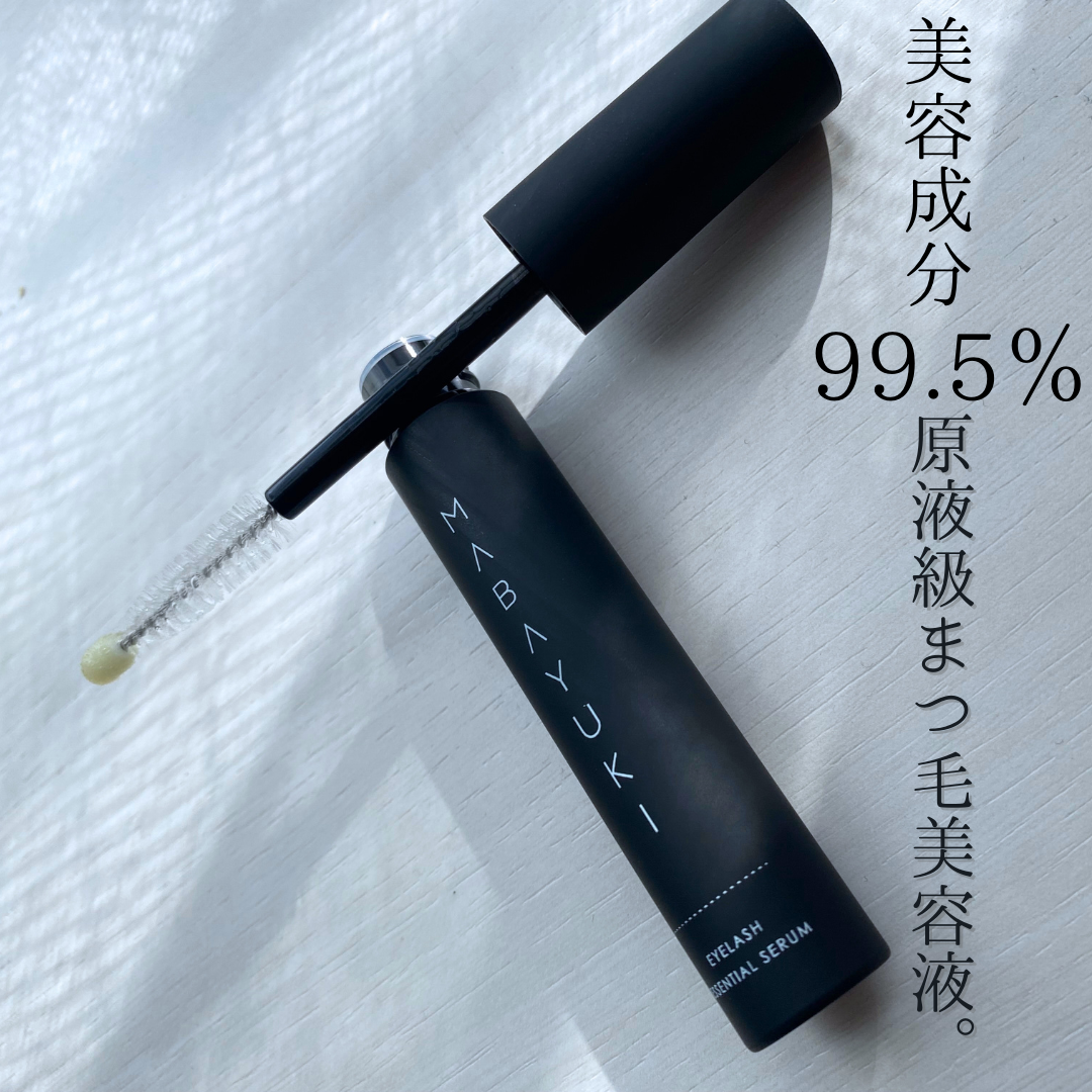 MABAYUKI/MABAYUKI/まつげ美容液を使ったクチコミ(1枚目)
