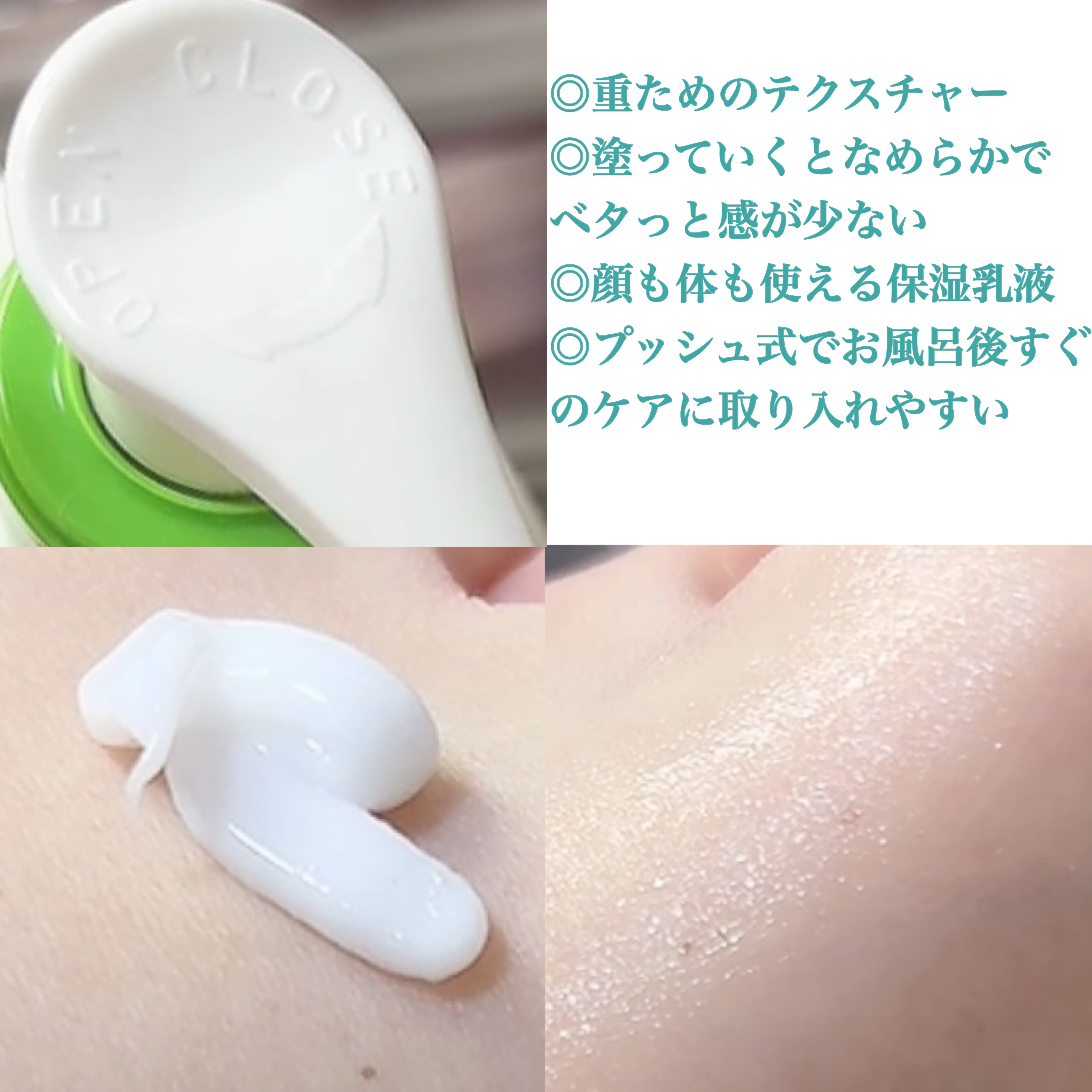 セタフィル モイスチャライジングローション/セタフィル/ボディローションを使ったクチコミ（3枚目）
