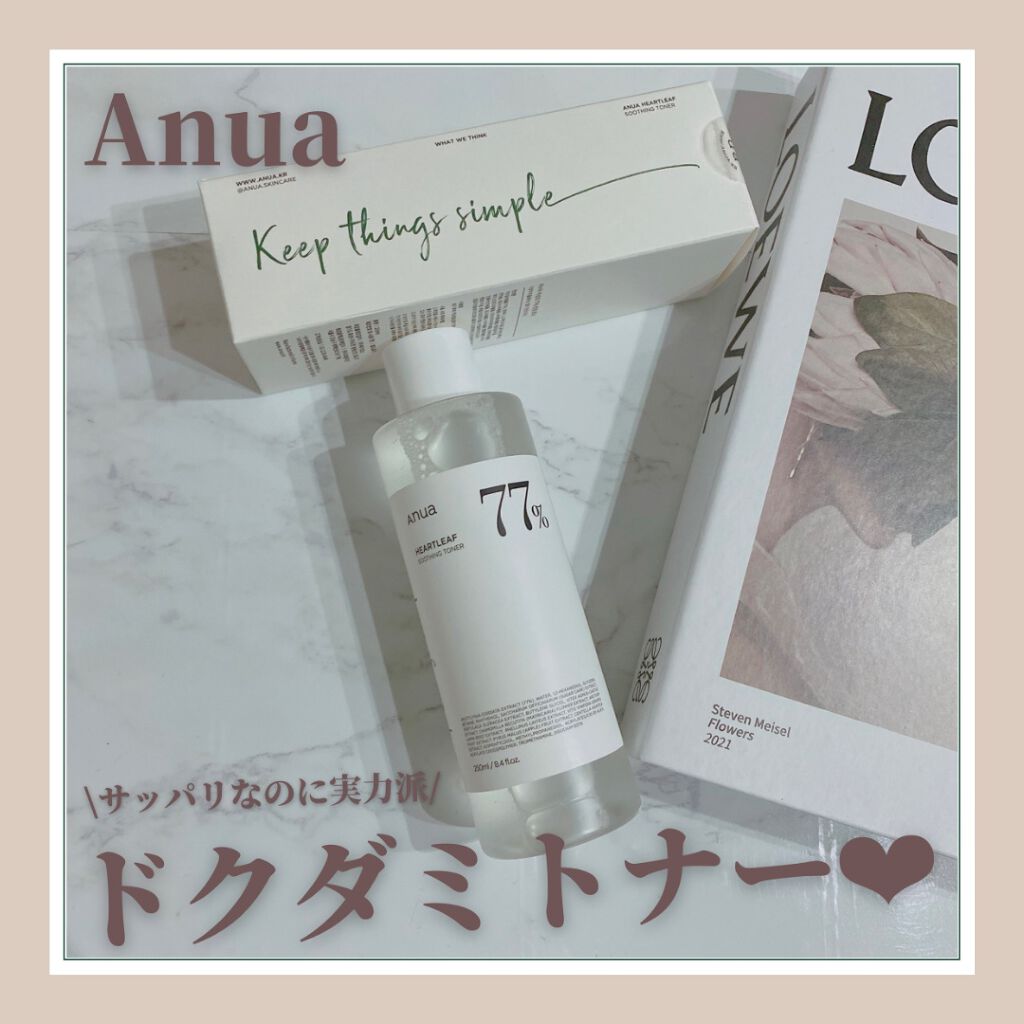 ドクダミ 77 スージングトナー/Anua/化粧水を使ったクチコミ（1枚目）