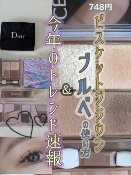 デイジードール リップ スティーラー /DAISY DOLL by MARY QUANT/口紅を使ったクチコミ(1枚目)