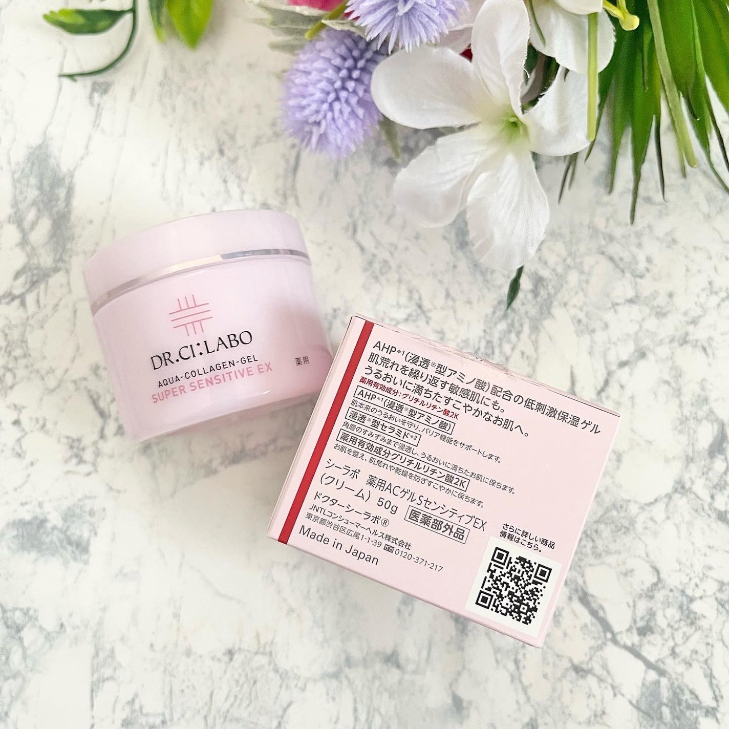 薬用アクアコラーゲンゲル スーパーセンシティブEX/ドクターシーラボⓇ/オールインワン化粧品を使ったクチコミ(6枚目)