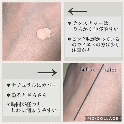 フィットミー リキッドファンデーション R/MAYBELLINE NEW YORK/リキッドファンデーションを使ったクチコミ(2枚目)