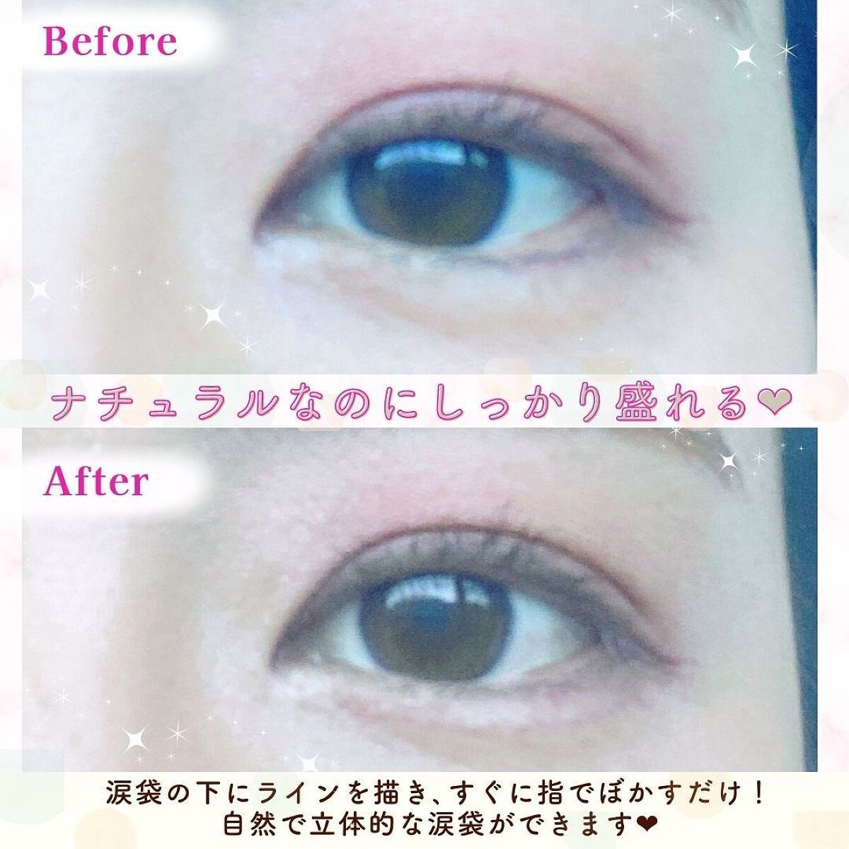 影色シークレットアイライナー SPキープ/ヒロインメイク/リキッドアイライナーを使ったクチコミ（3枚目）