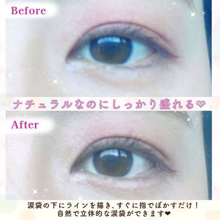 影色シークレットアイライナー SPキープ/ヒロインメイク/リキッドアイライナーを使ったクチコミ(3枚目)