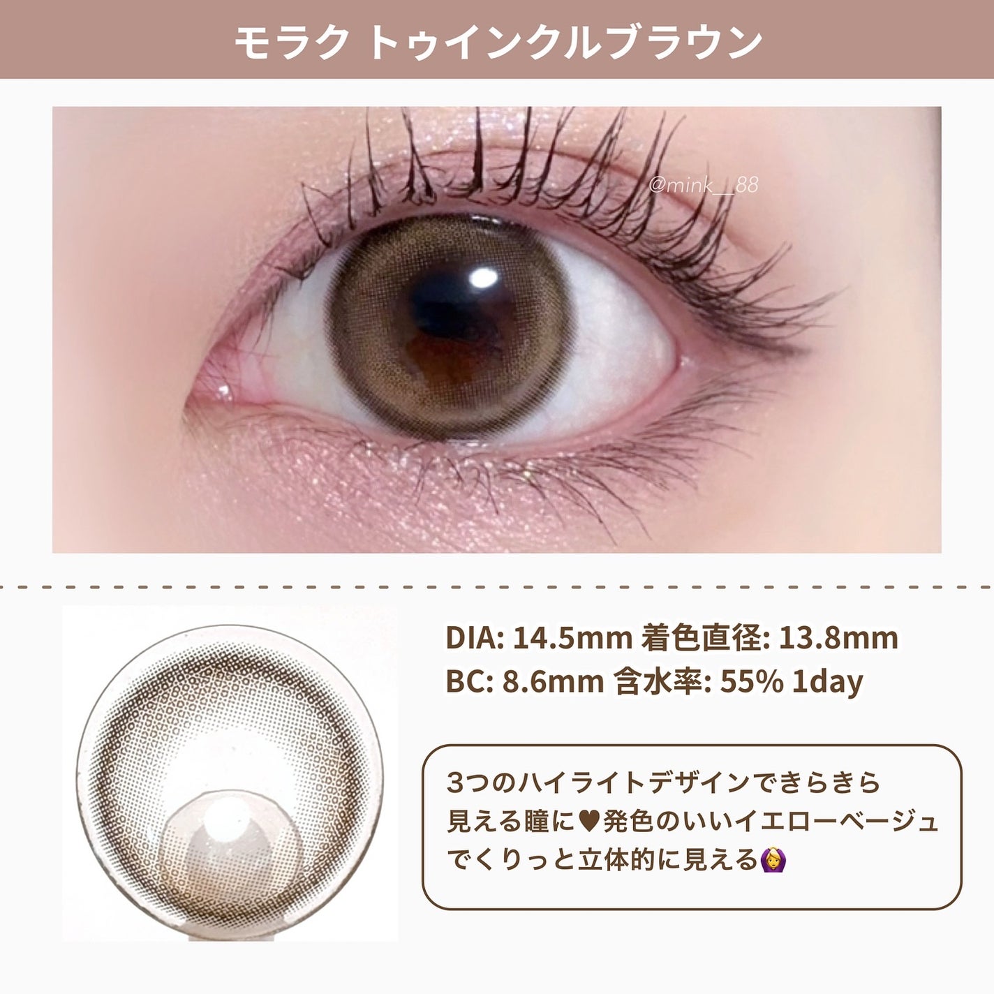 MOLAK 1day/MOLAK/ワンデー(1DAY)カラコンを使ったクチコミ(2枚目)